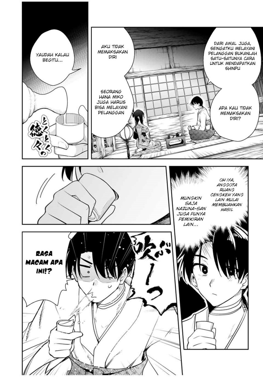 Sakigake no Hanamiko Chapter 21 - halaman 6