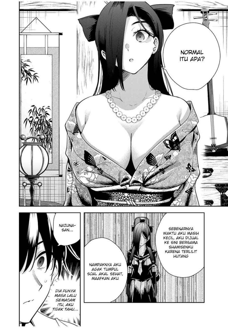 Sakigake no Hanamiko Chapter 21 - halaman 8
