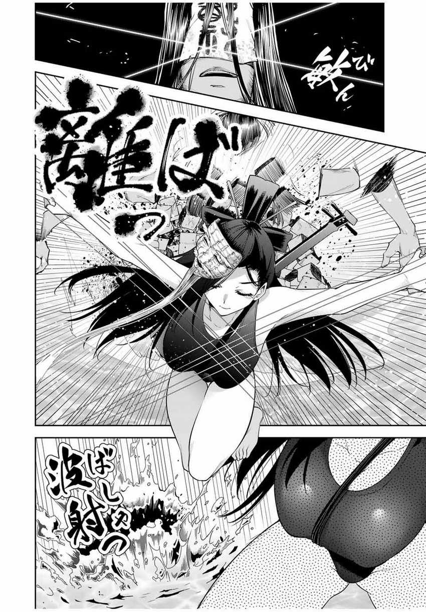 Sakigake no Hanamiko Chapter 22 - halaman 12