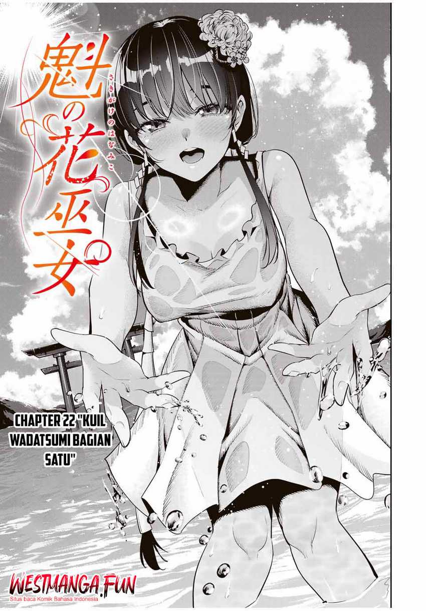 Sakigake no Hanamiko Chapter 22 - halaman 5