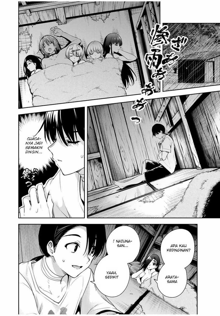 Sakigake no Hanamiko Chapter 23 - halaman 12