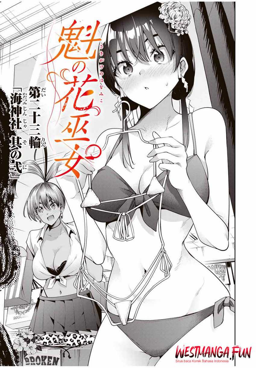 Sakigake no Hanamiko Chapter 23 - halaman 5