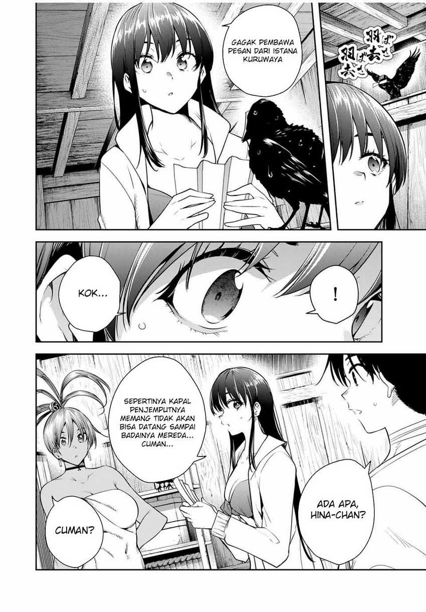 Sakigake no Hanamiko Chapter 23 - halaman 6