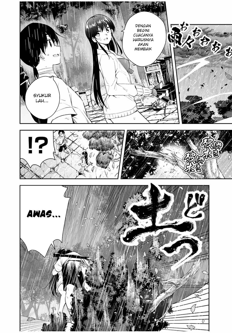 Sakigake no Hanamiko Chapter 24 - halaman 12