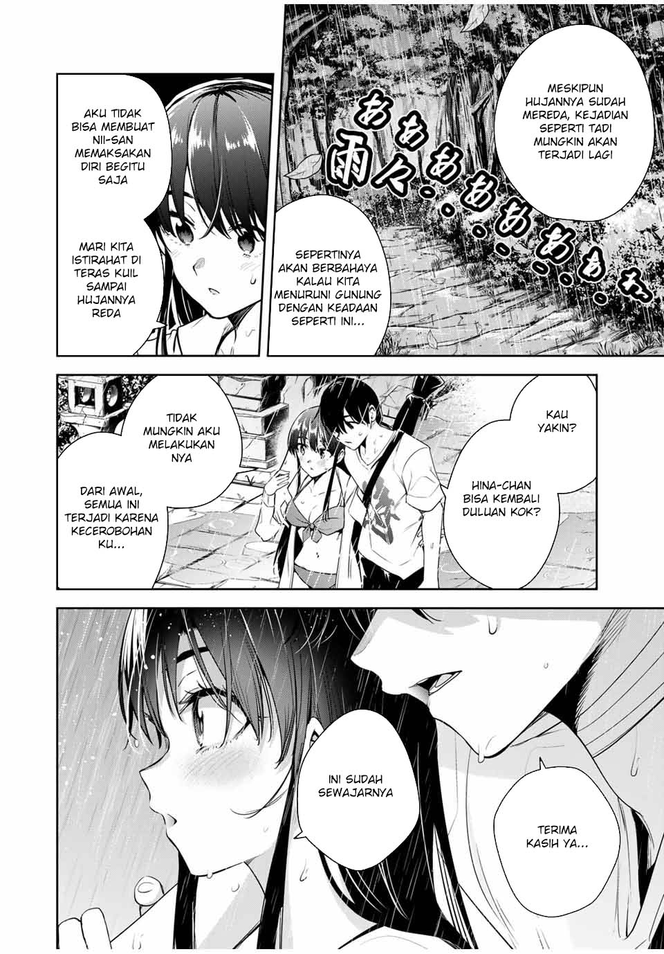 Sakigake no Hanamiko Chapter 24 - halaman 14