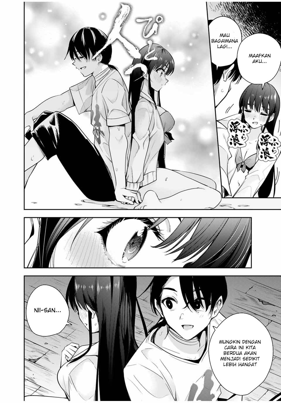 Sakigake no Hanamiko Chapter 24 - halaman 16