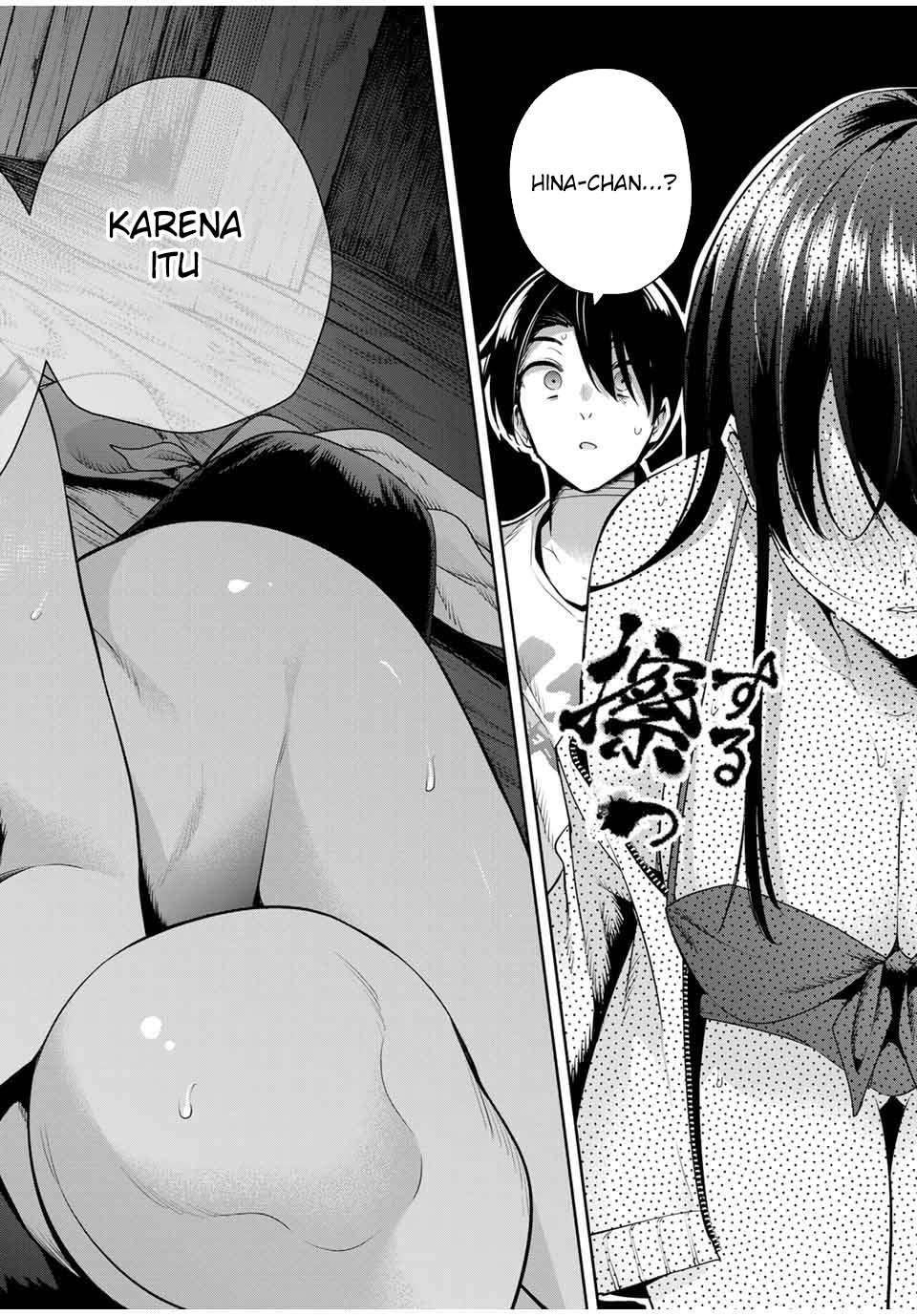 Sakigake no Hanamiko Chapter 24 - halaman 19