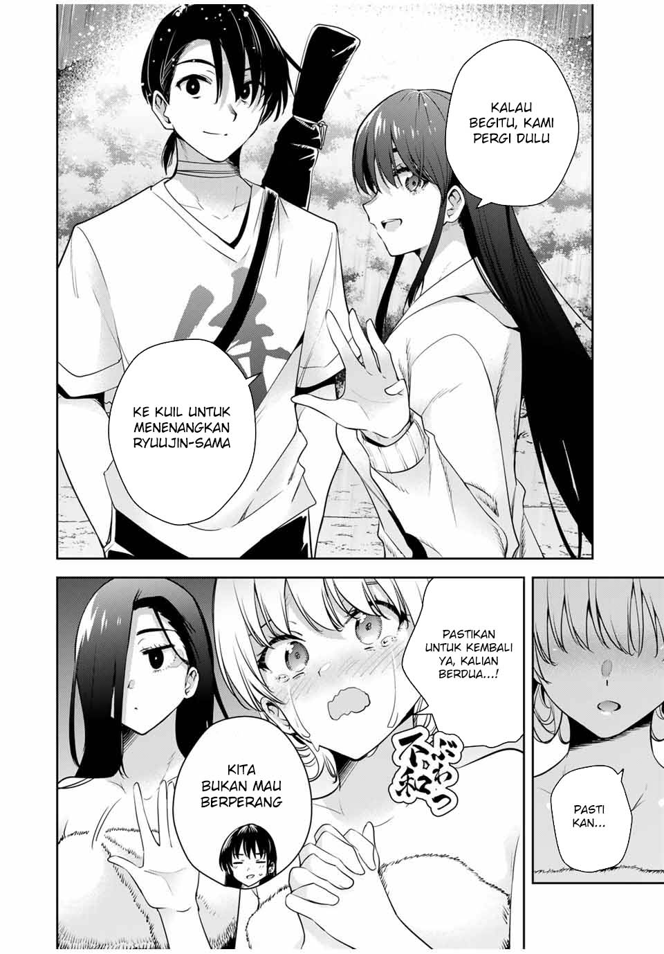 Sakigake no Hanamiko Chapter 24 - halaman 3