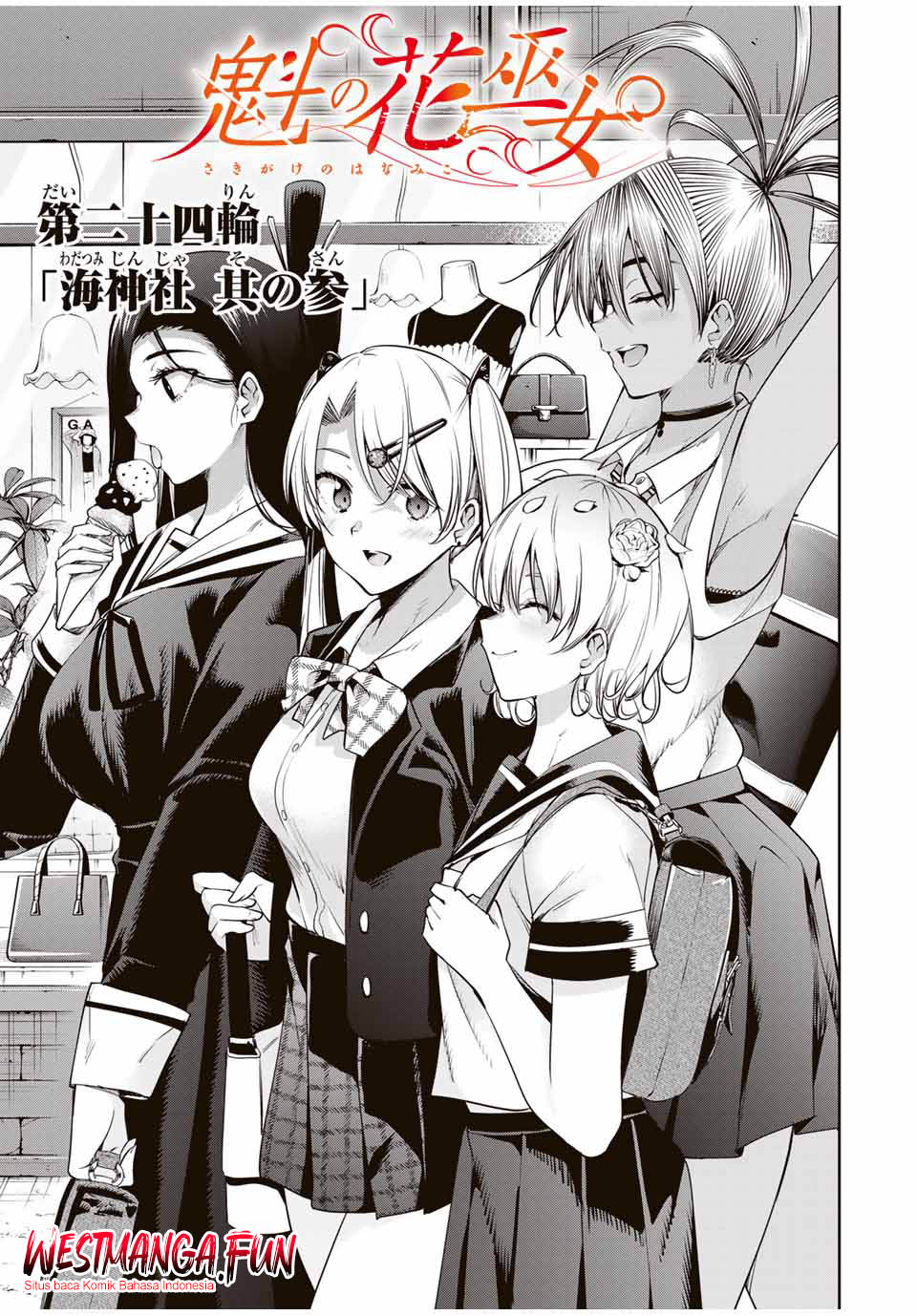 Sakigake no Hanamiko Chapter 24 - halaman 5