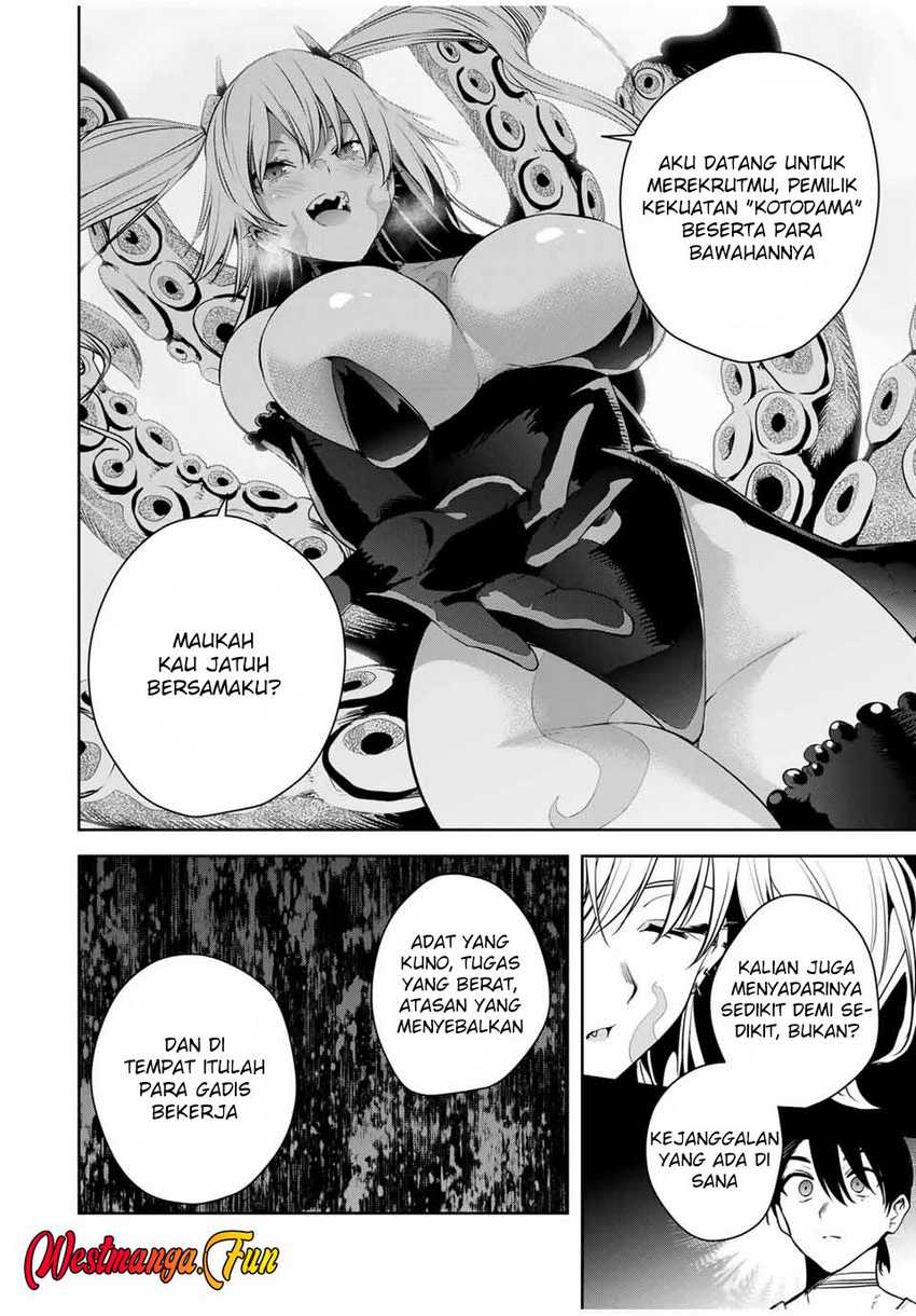 Sakigake no Hanamiko Chapter 26 - halaman 8