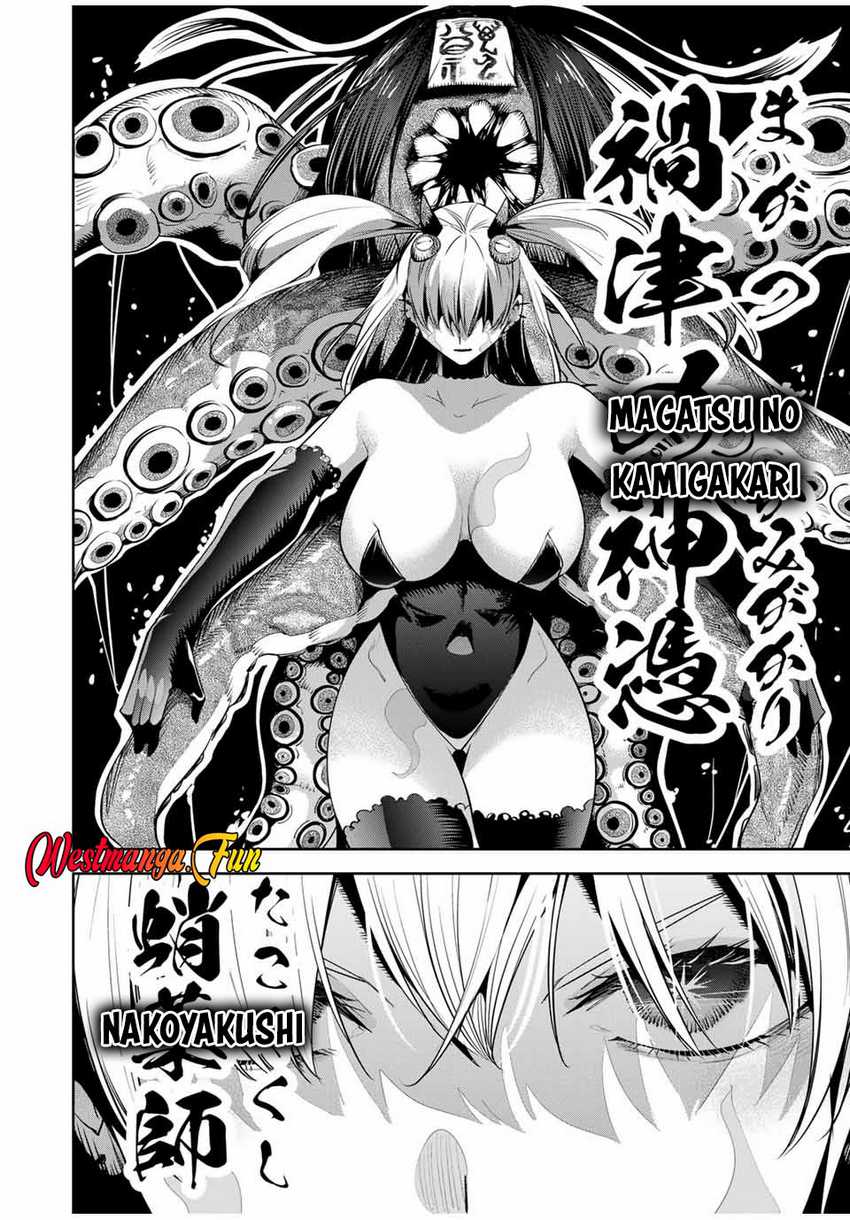Sakigake no Hanamiko Chapter 27 - halaman 17