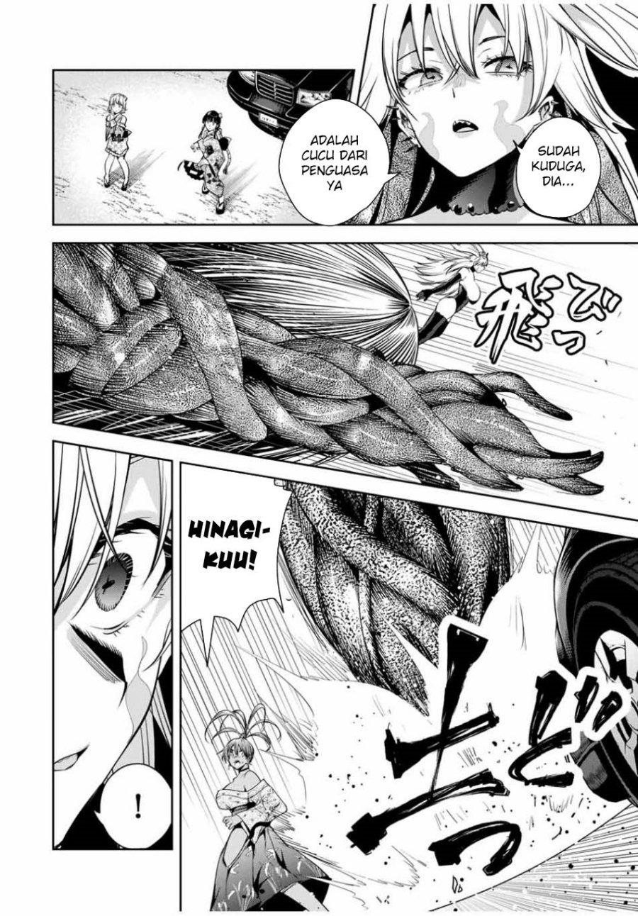 Sakigake no Hanamiko Chapter 28 - halaman 6
