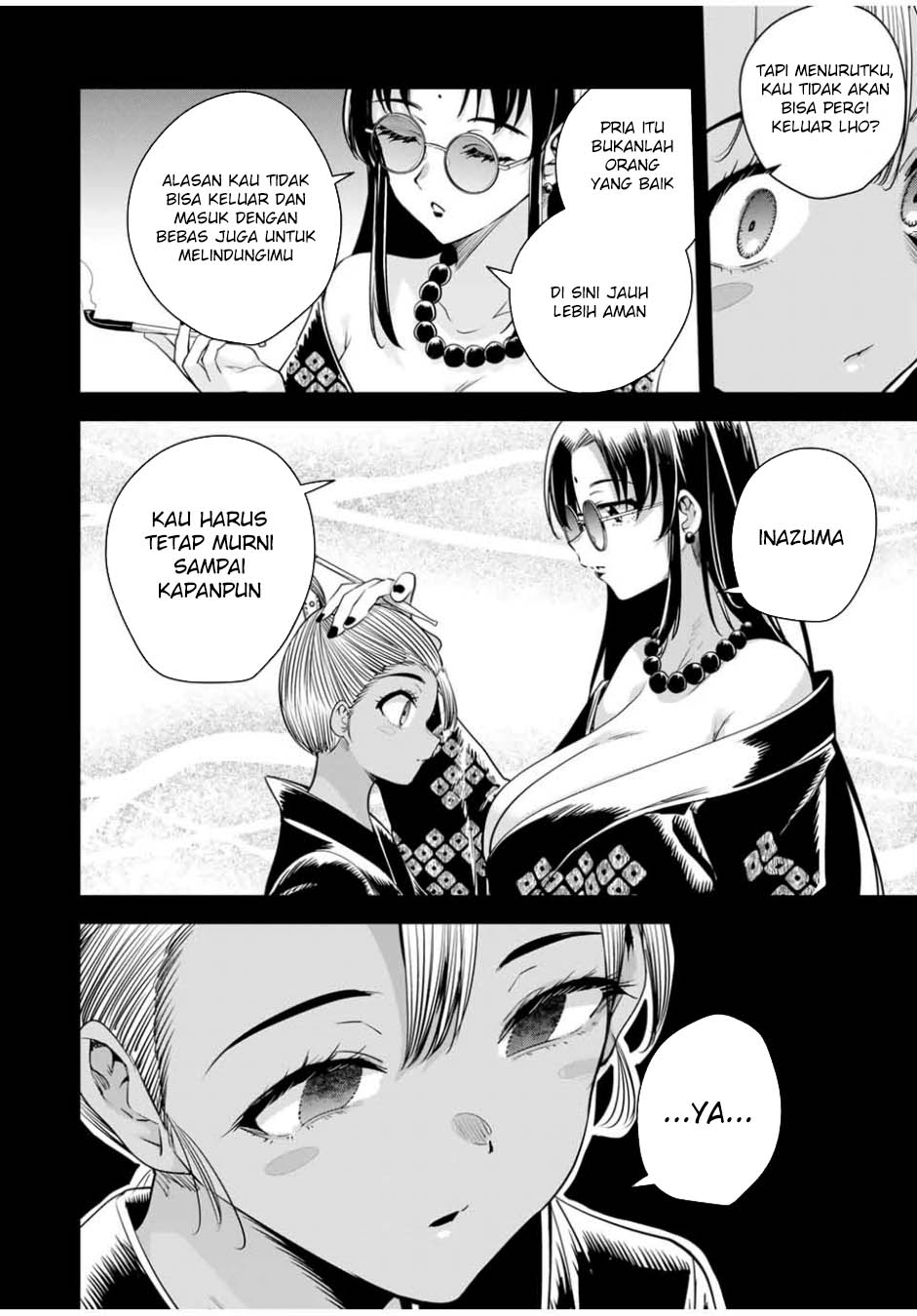 Sakigake no Hanamiko Chapter 29 - halaman 12