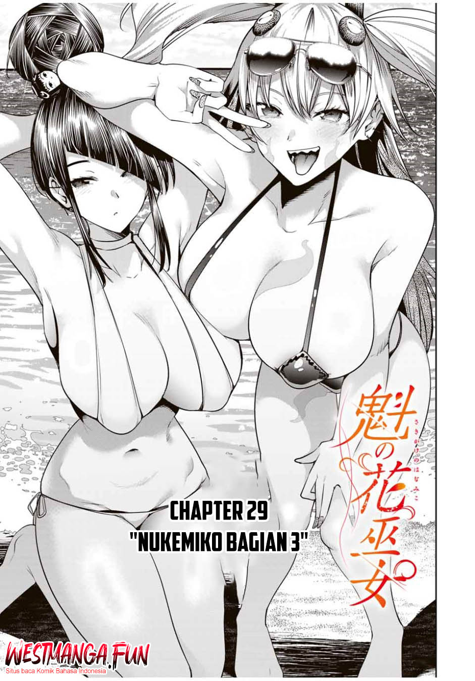 Sakigake no Hanamiko Chapter 29 - halaman 5