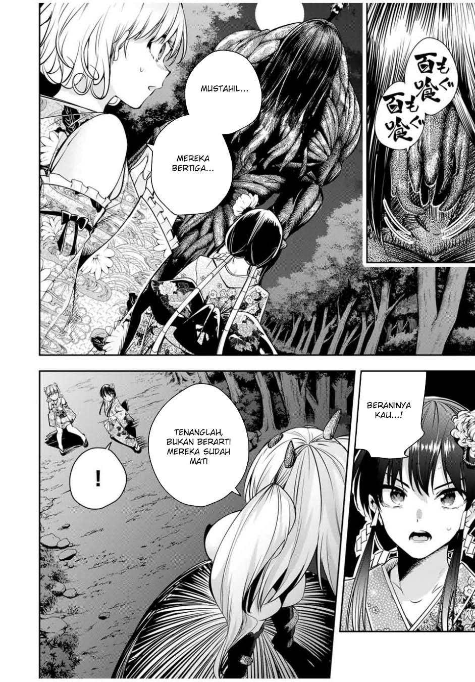 Sakigake no Hanamiko Chapter 29 - halaman 6