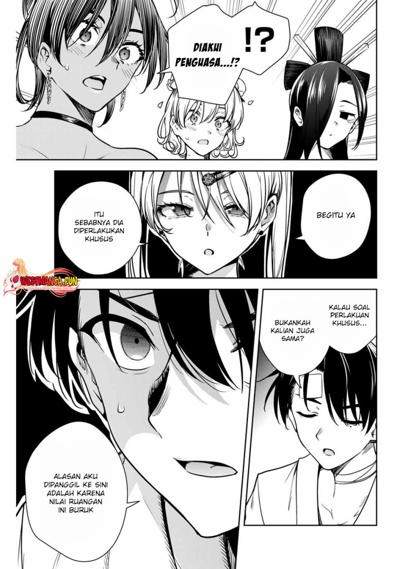 Sakigake no Hanamiko Chapter 3 - halaman 12
