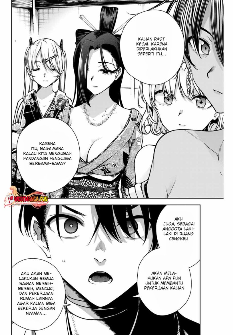 Sakigake no Hanamiko Chapter 3 - halaman 13