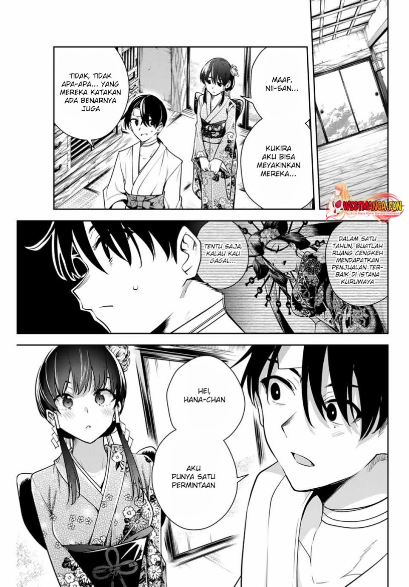 Sakigake no Hanamiko Chapter 3 - halaman 16