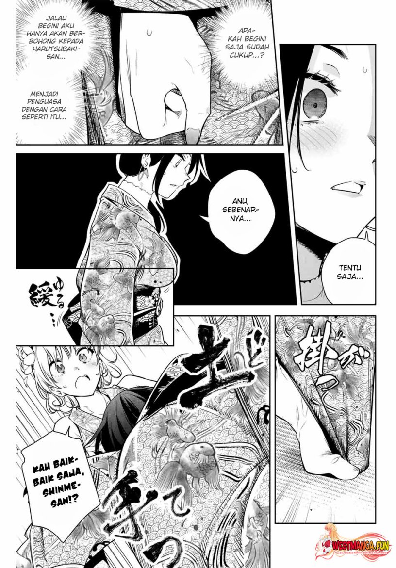 Sakigake no Hanamiko Chapter 3 - halaman 33
