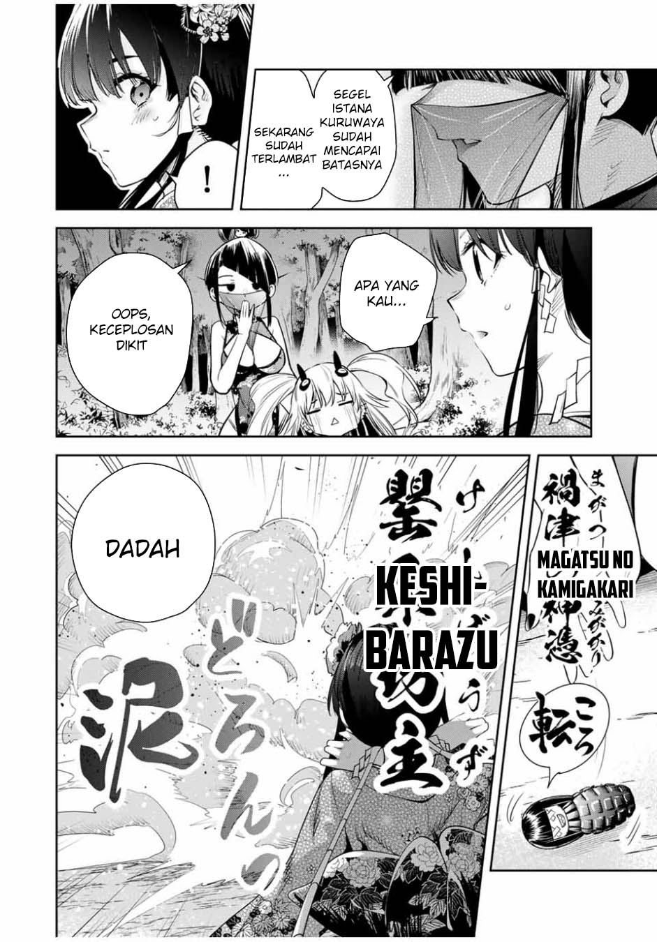 Sakigake no Hanamiko Chapter 30 - halaman 19