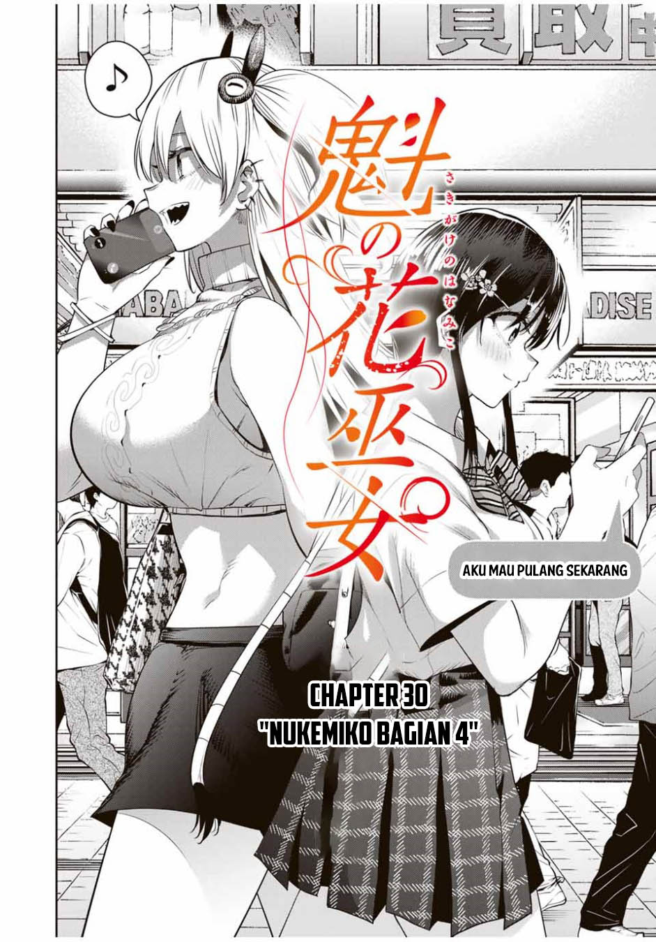 Sakigake no Hanamiko Chapter 30 - halaman 3