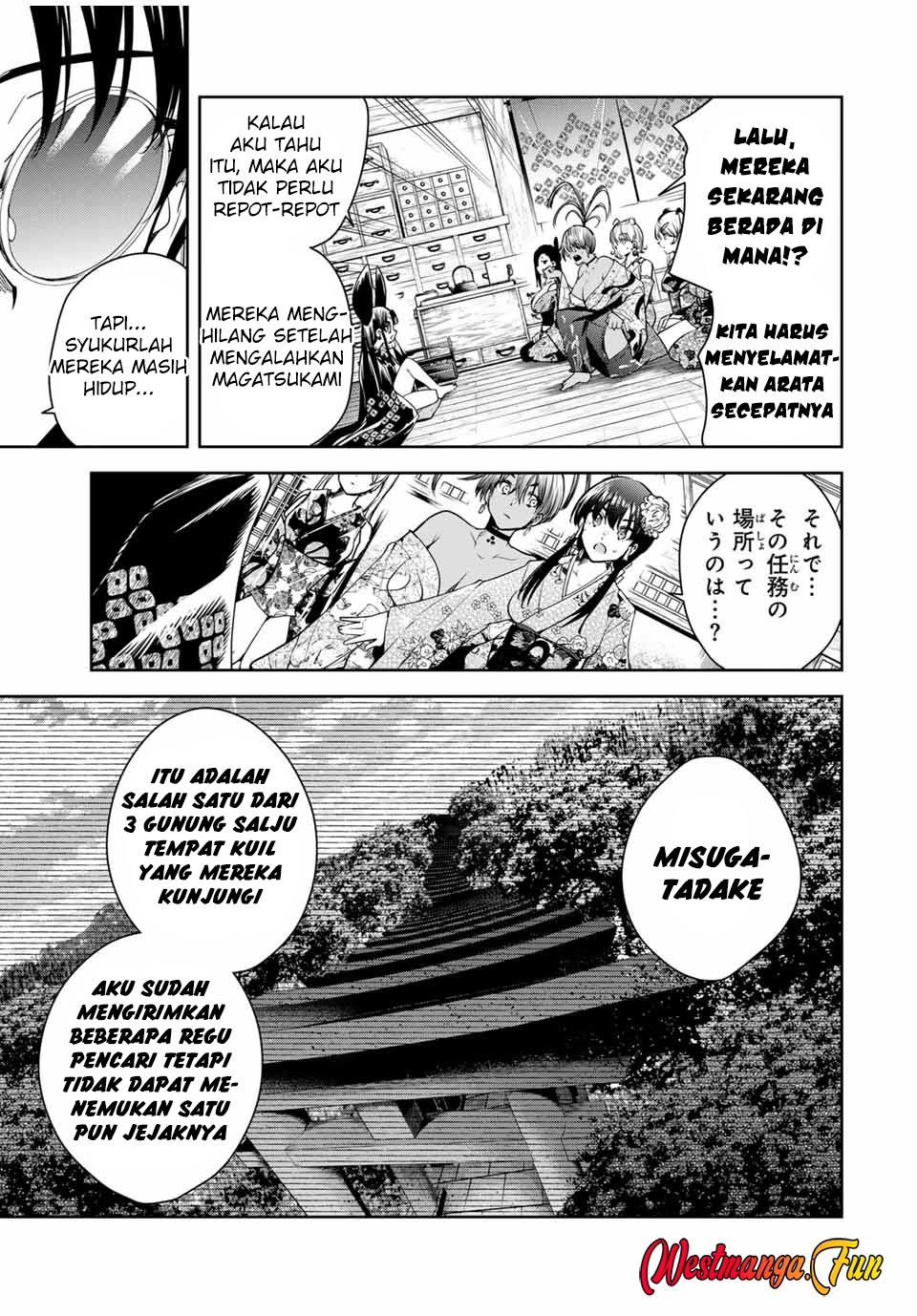 Sakigake no Hanamiko Chapter 31 - halaman 11