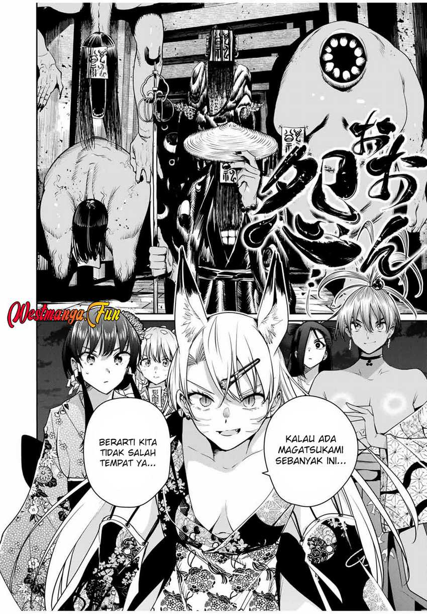 Sakigake no Hanamiko Chapter 32 - halaman 10