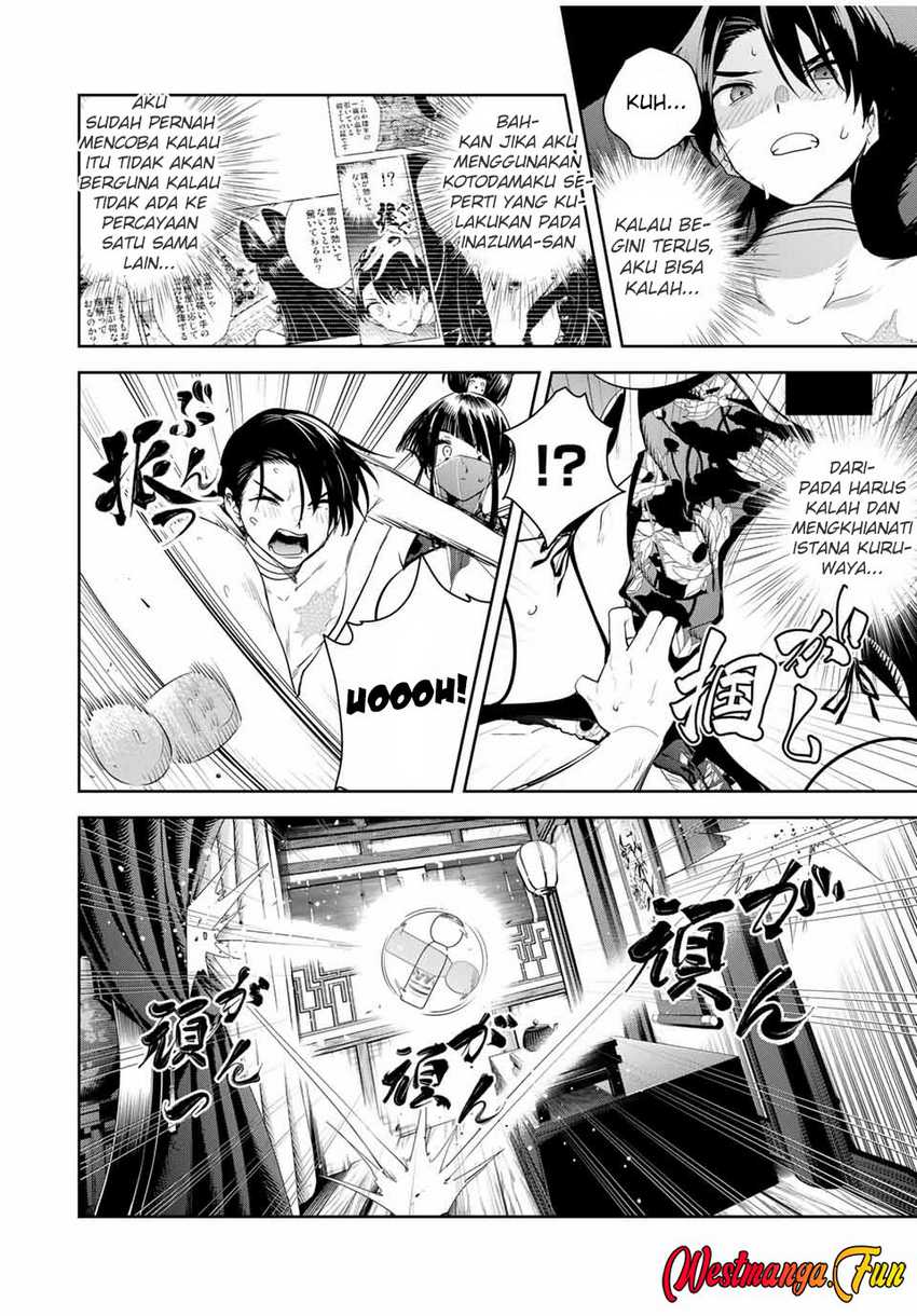Sakigake no Hanamiko Chapter 32 - halaman 14