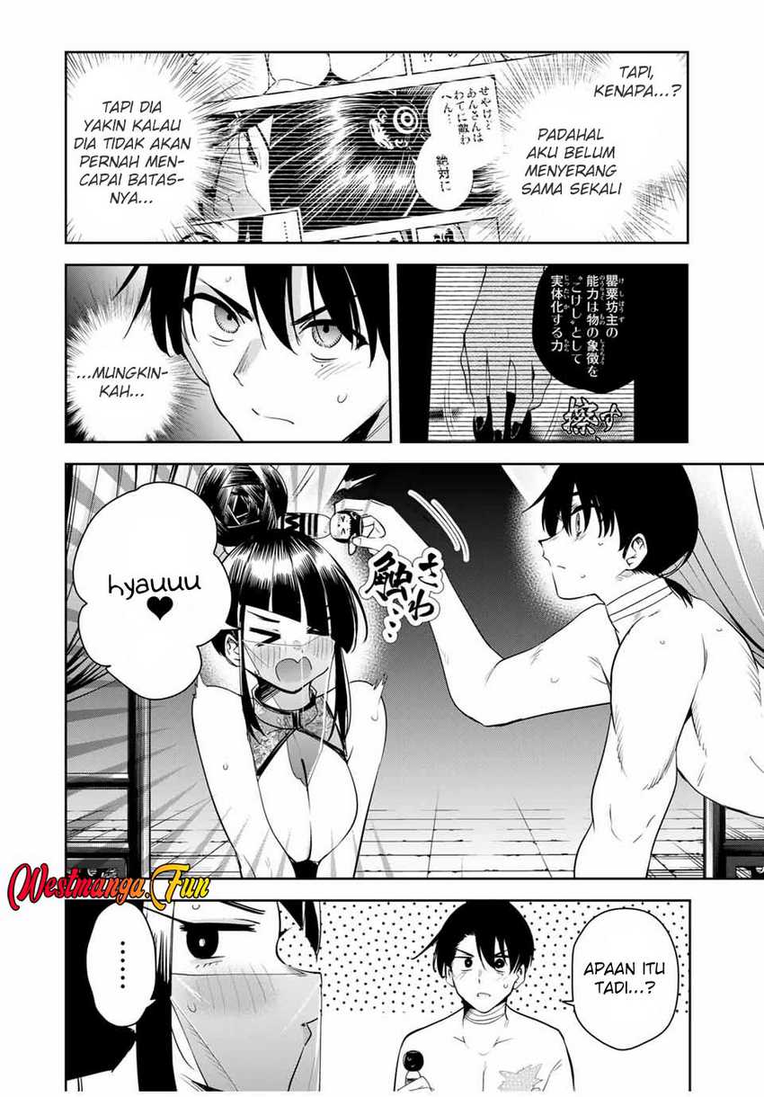Sakigake no Hanamiko Chapter 32 - halaman 17