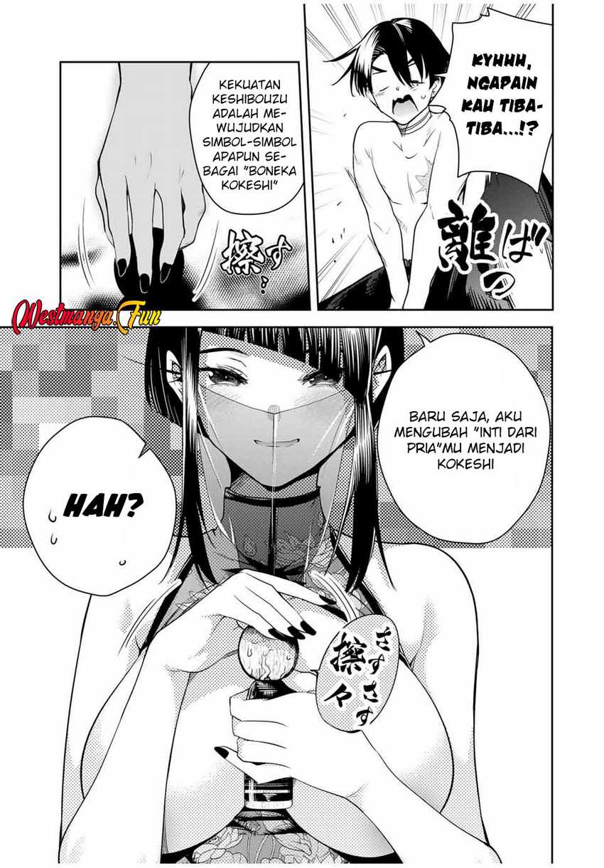 Sakigake no Hanamiko Chapter 32 - halaman 5