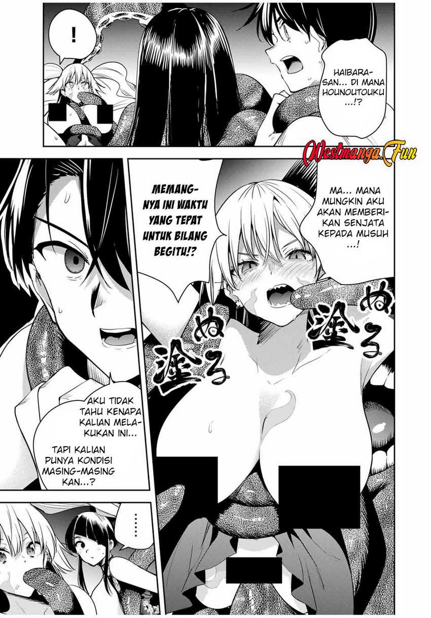 Sakigake no Hanamiko Chapter 33 - halaman 16