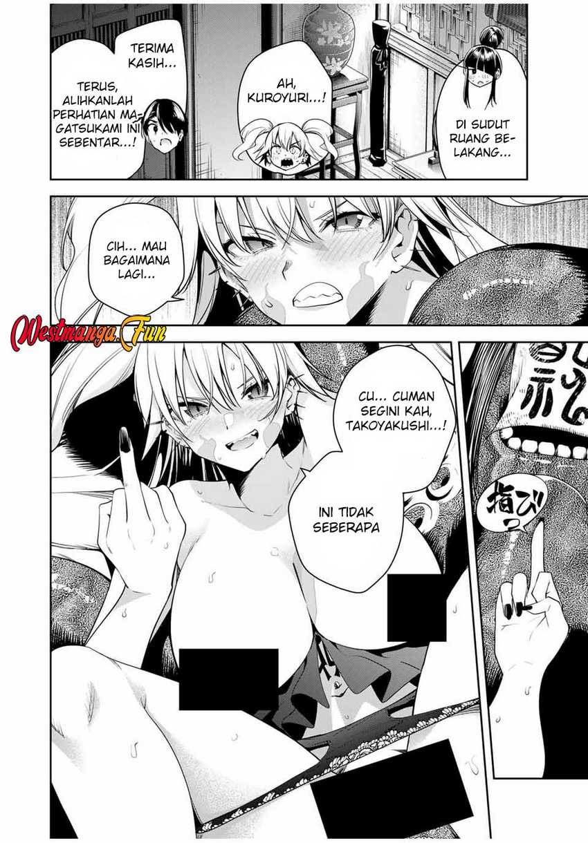 Sakigake no Hanamiko Chapter 33 - halaman 17