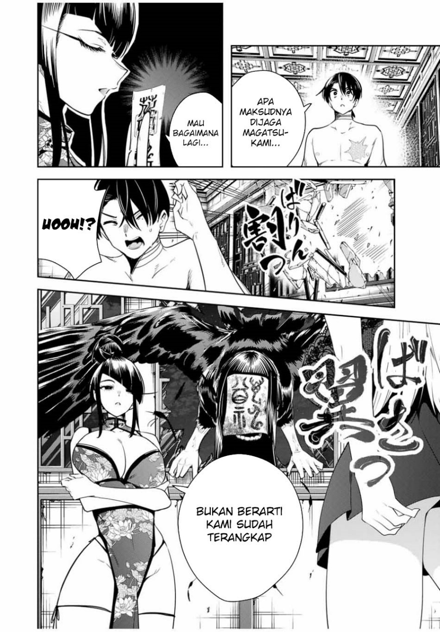 Sakigake no Hanamiko Chapter 34 - halaman 8