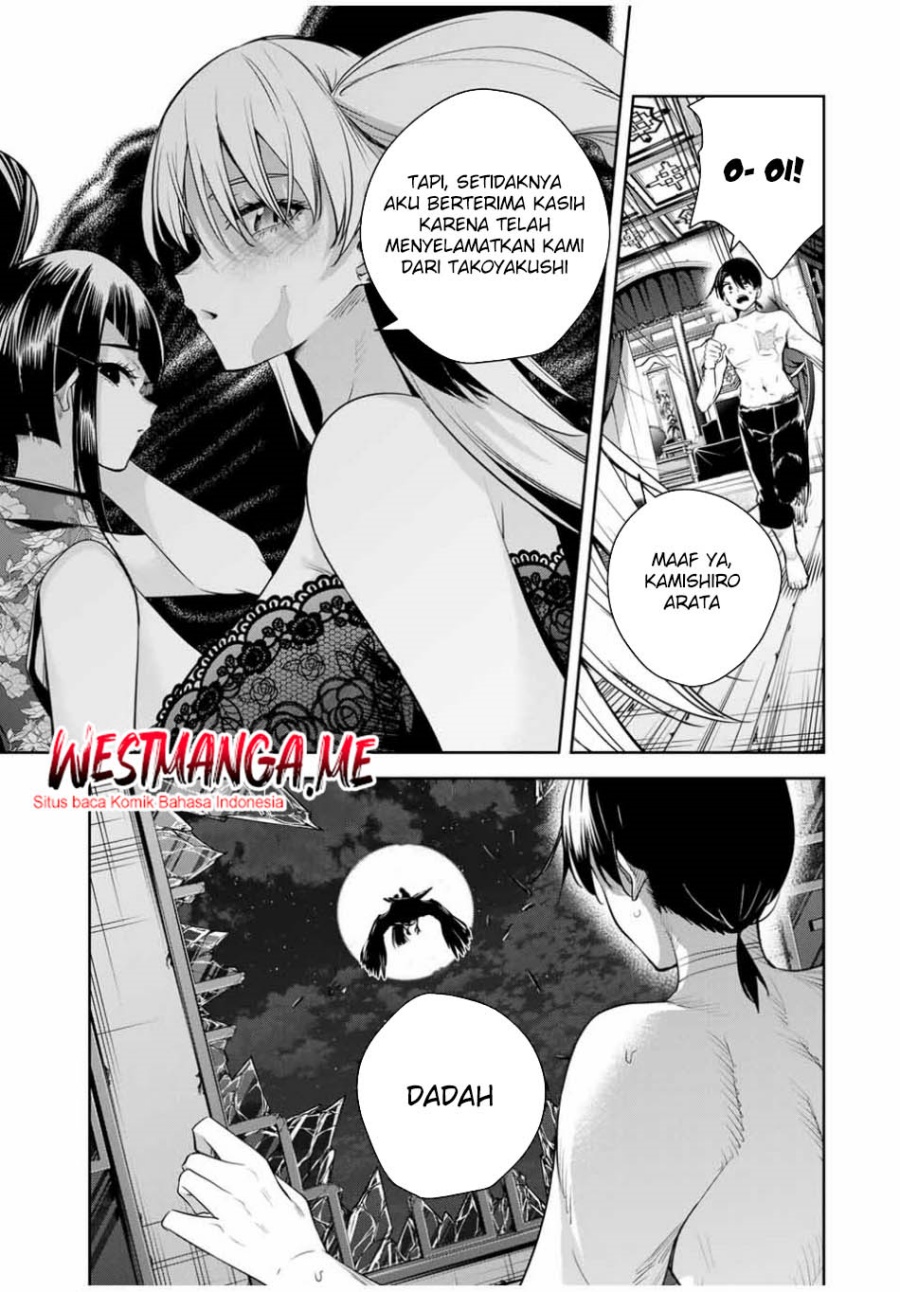 Sakigake no Hanamiko Chapter 34 - halaman 9