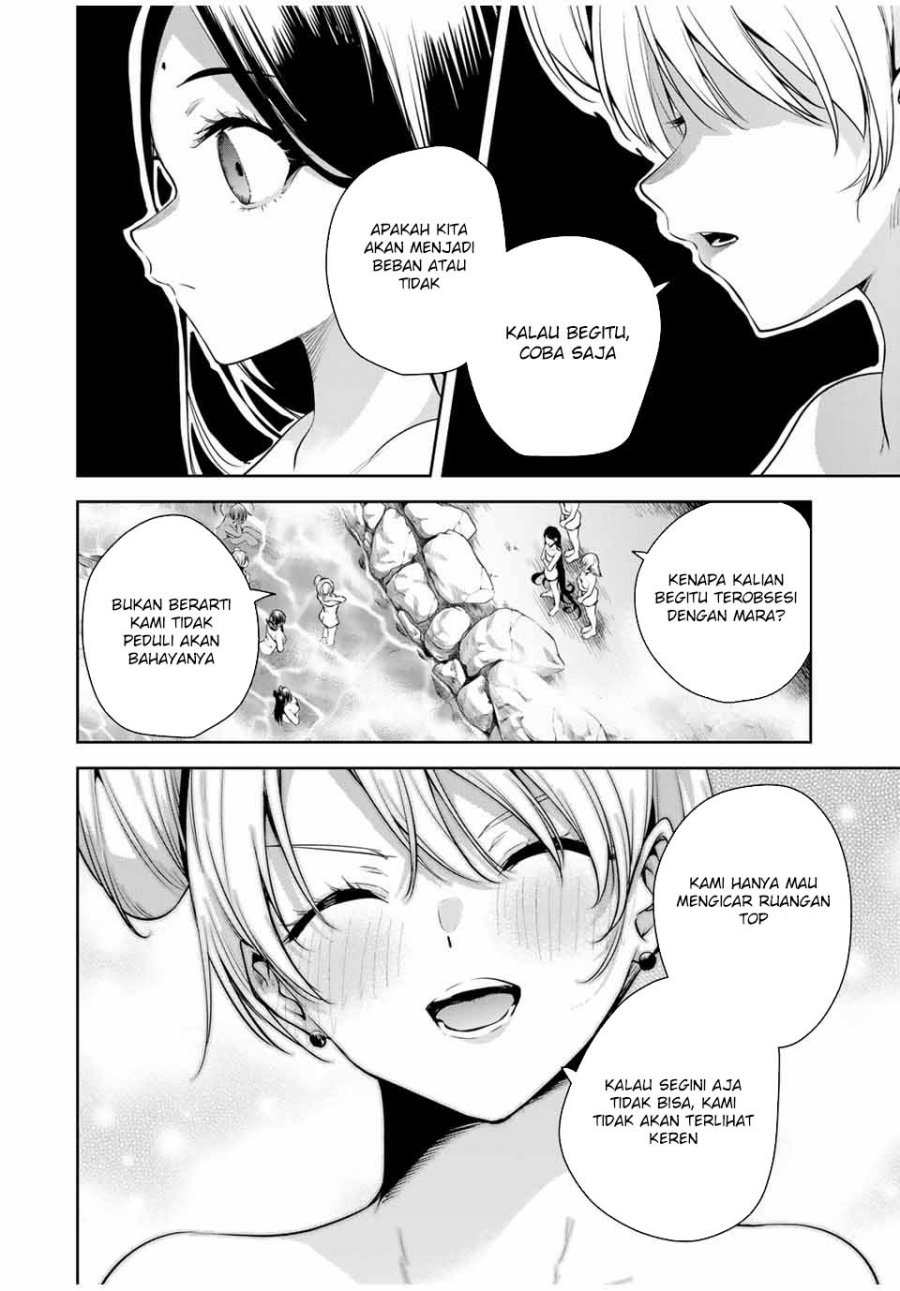 Sakigake no Hanamiko Chapter 35 - halaman 16