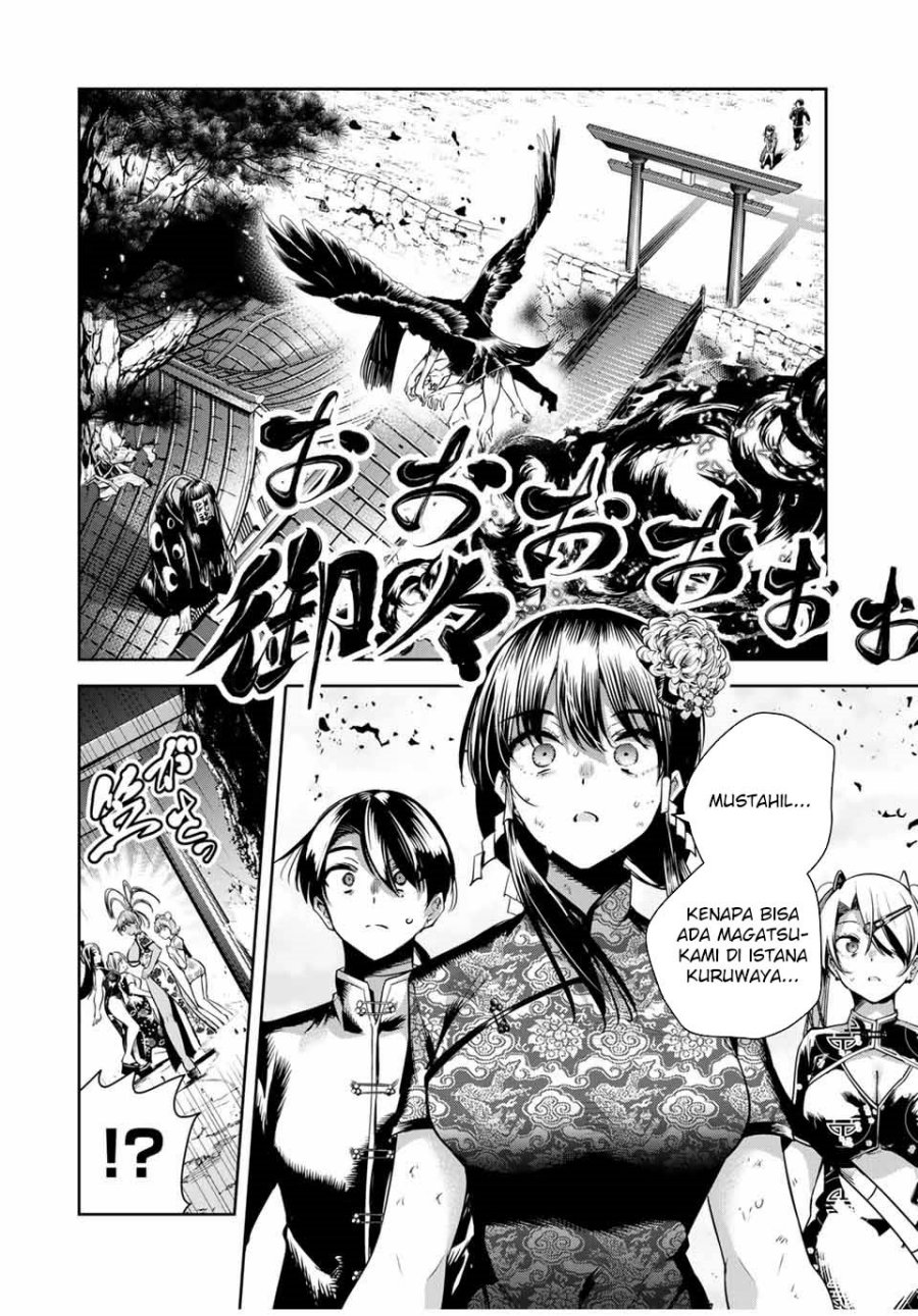 Sakigake no Hanamiko Chapter 35 - halaman 3