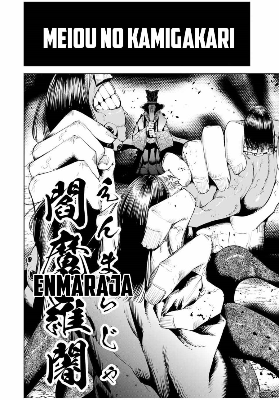 Sakigake no Hanamiko Chapter 35 - halaman 6
