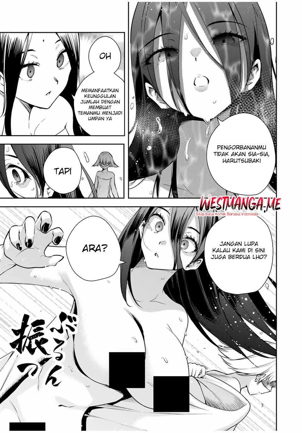 Sakigake no Hanamiko Chapter 36 - halaman 11
