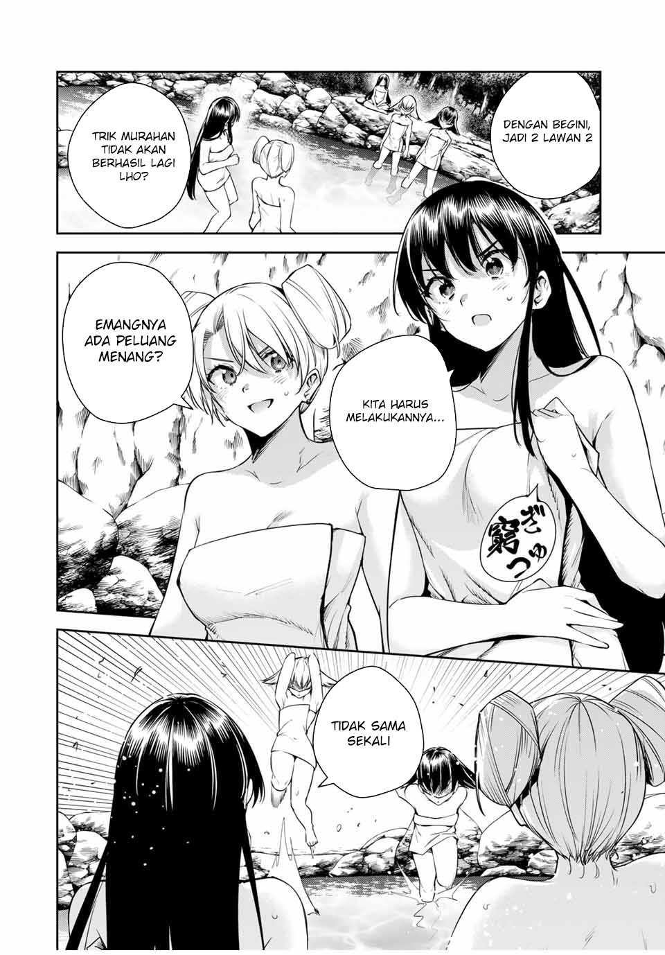 Sakigake no Hanamiko Chapter 36 - halaman 12