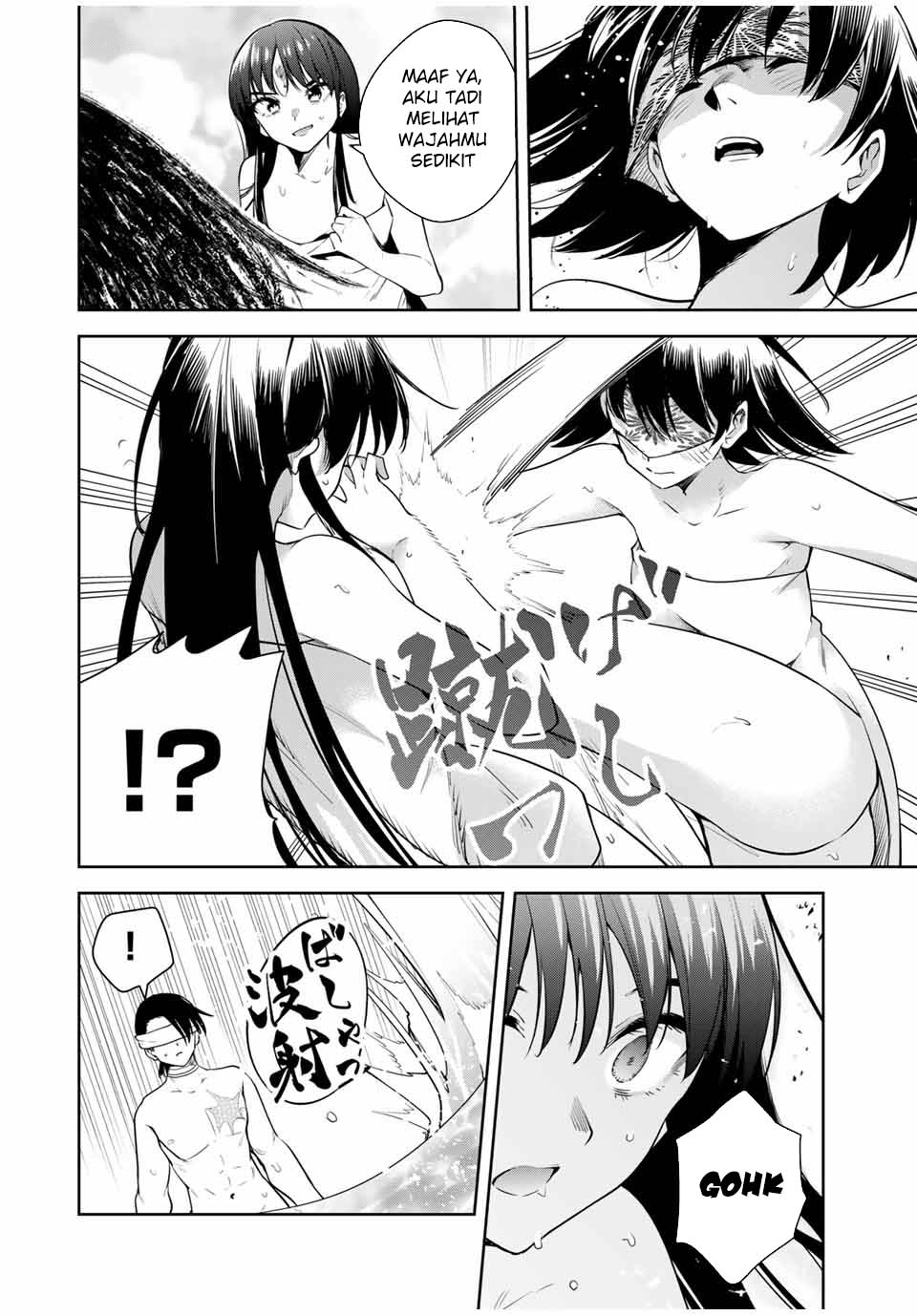 Sakigake no Hanamiko Chapter 36 - halaman 14