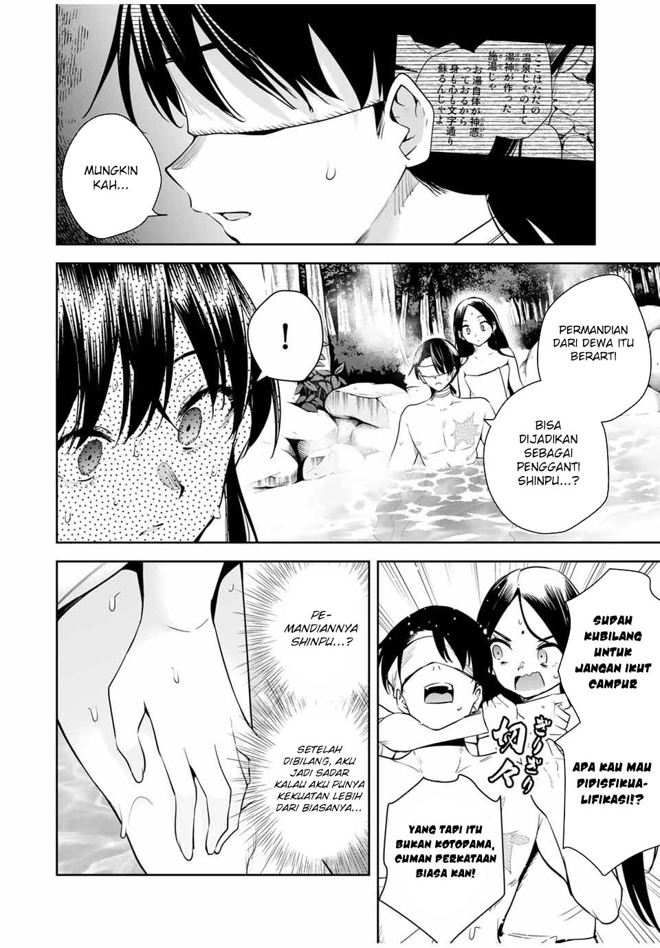 Sakigake no Hanamiko Chapter 36 - halaman 16