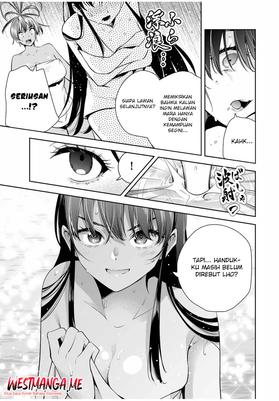 Sakigake no Hanamiko Chapter 36 - halaman 5