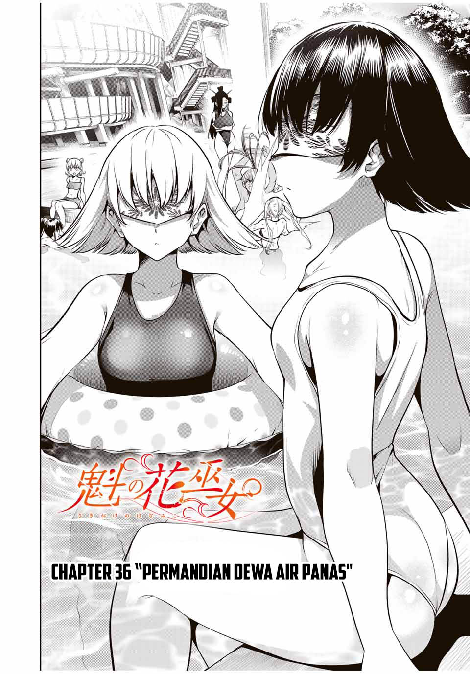 Sakigake no Hanamiko Chapter 36 - halaman 6