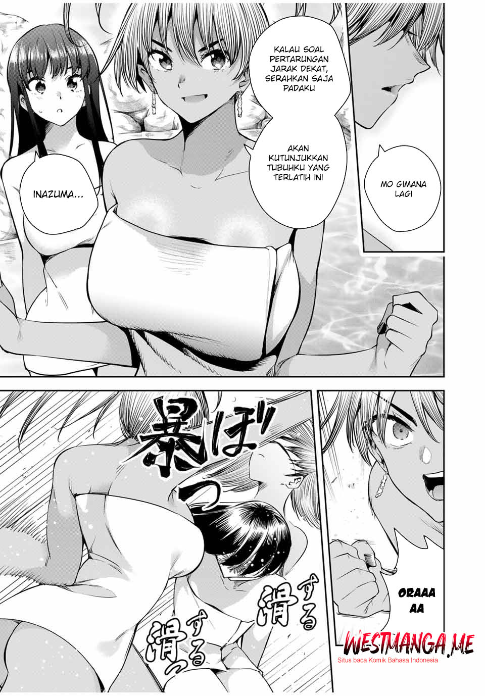 Sakigake no Hanamiko Chapter 36 - halaman 7