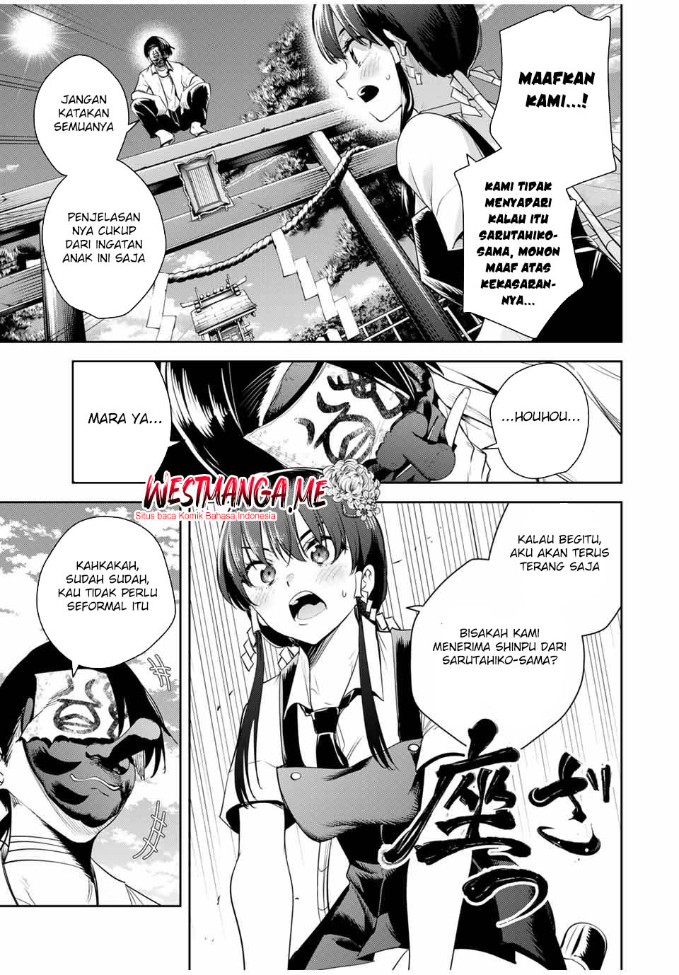 Sakigake no Hanamiko Chapter 37 - halaman 15