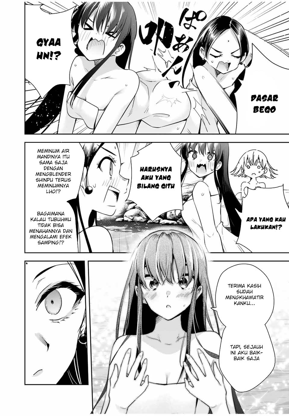 Sakigake no Hanamiko Chapter 37 - halaman 3