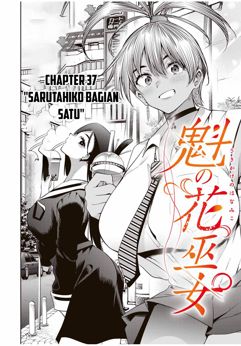 Sakigake no Hanamiko Chapter 37 - halaman 6