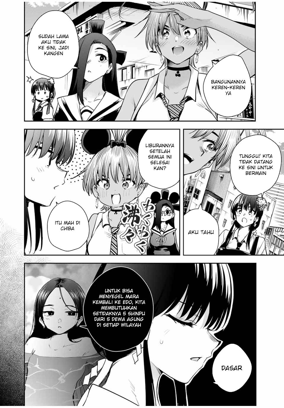 Sakigake no Hanamiko Chapter 37 - halaman 8