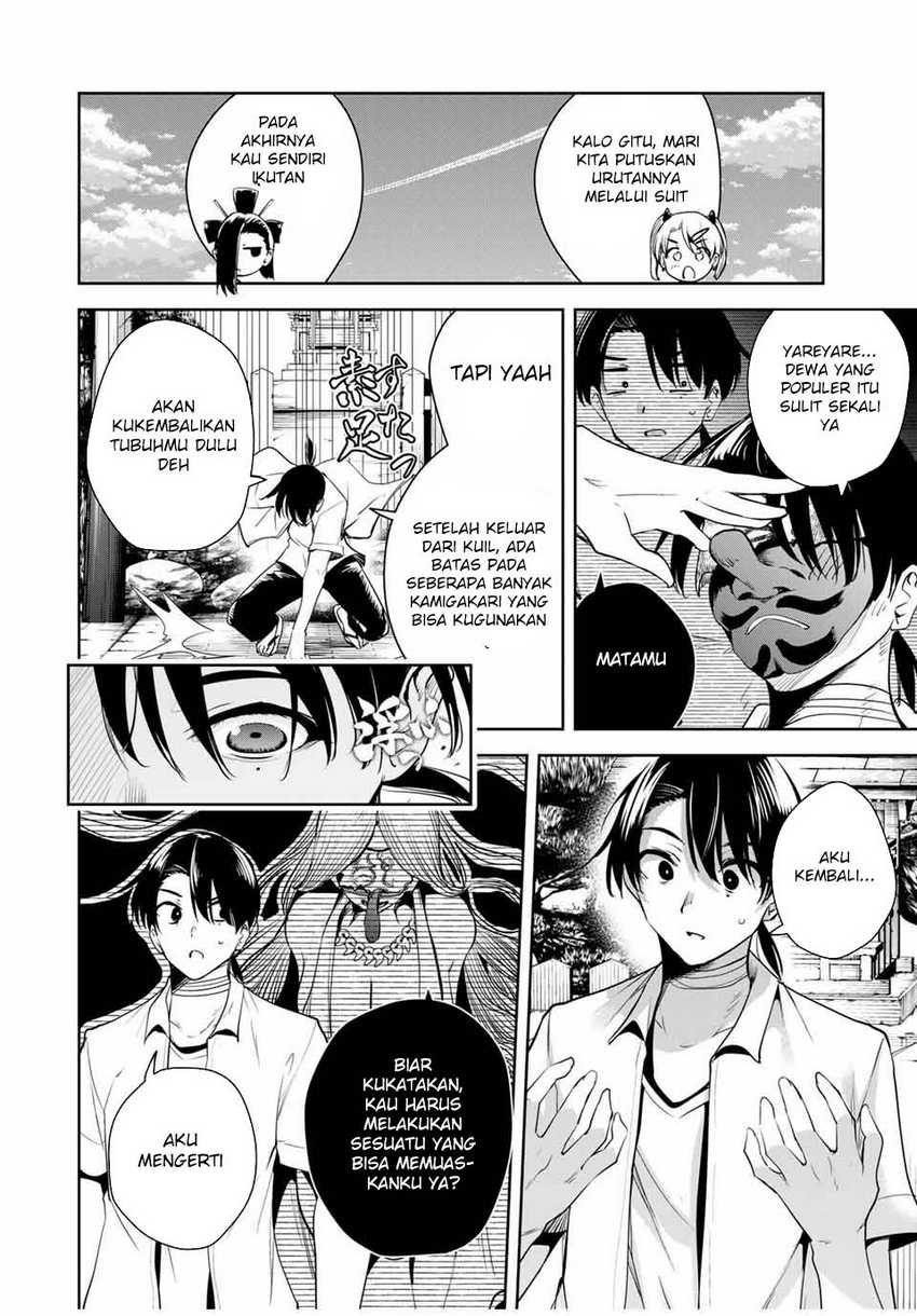Sakigake no Hanamiko Chapter 38 - halaman 8