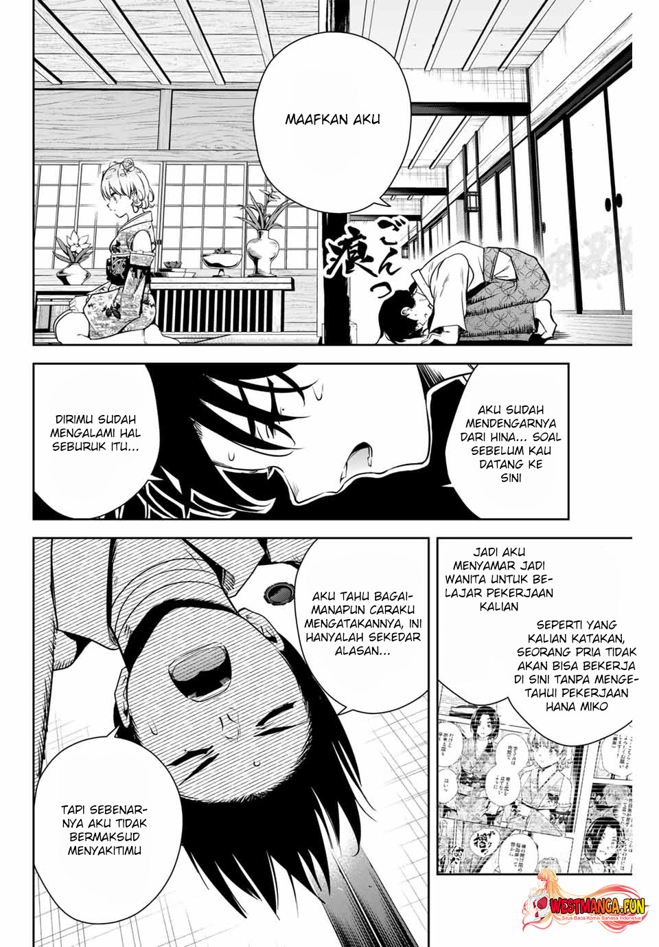 Sakigake no Hanamiko Chapter 4 - halaman 13